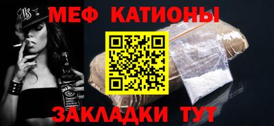 альфа пвп VHQ Рузаевка
