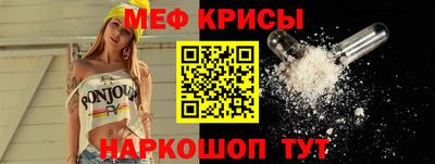 экстази Рыбинск