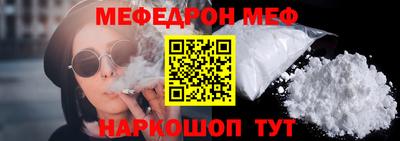 альфа пвп VHQ Рузаевка