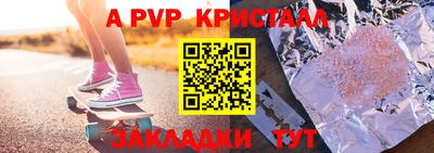 экстази Рыбинск