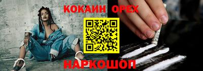 молекула духа Рязань