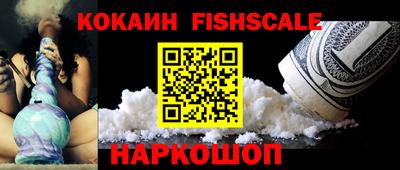 молекула духа Рязань