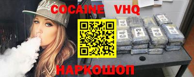 альфа пвп VHQ Рузаевка