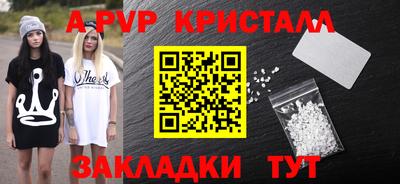 молекула духа Рязань