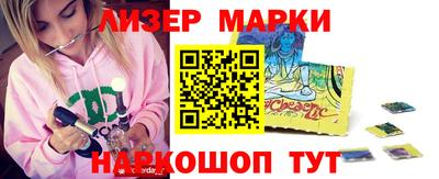 молекула духа Рязань
