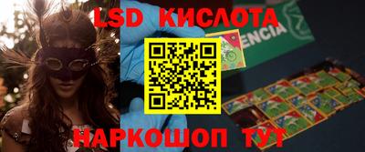 альфа пвп VHQ Рузаевка