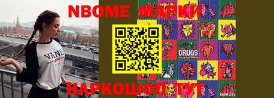 экстази Рыбинск