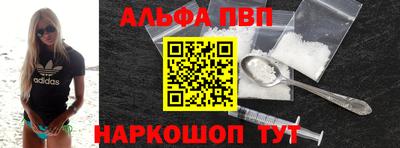 молекула духа Рязань