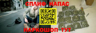альфа пвп VHQ Рузаевка