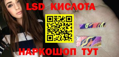 экстази Рыбинск