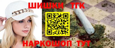 альфа пвп VHQ Рузаевка
