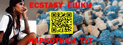 молекула духа Рязань