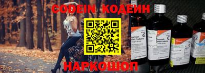 альфа пвп VHQ Рузаевка