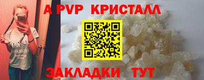 молекула духа Рязань