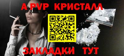 молекула духа Рязань