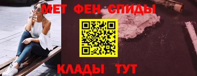 альфа пвп VHQ Рузаевка