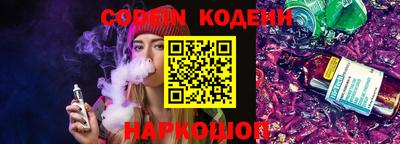 молекула духа Рязань