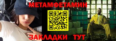 альфа пвп VHQ Рузаевка