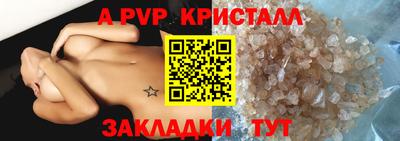 молекула духа Рязань