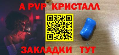 молекула духа Рязань