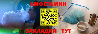 молекула духа Рязань