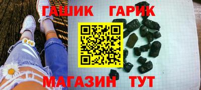 наркотики Пушкино
