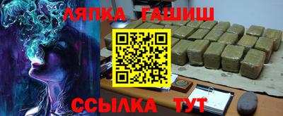 молекула духа Рязань
