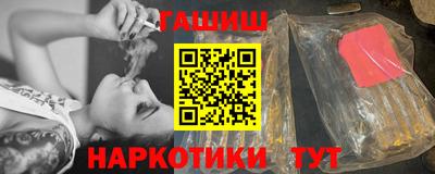 альфа пвп VHQ Рузаевка