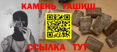 молекула духа Рязань