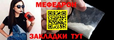экстази Рыбинск