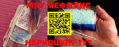 экстази Рыбинск