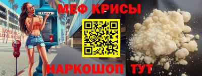 альфа пвп VHQ Рузаевка