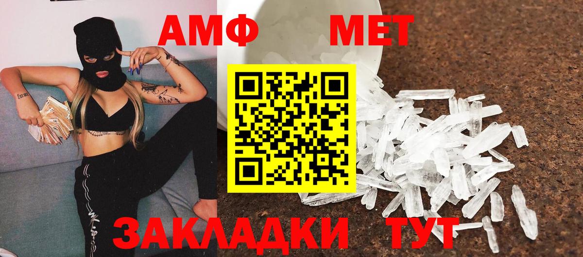 Первитин винт  Вход с VPN  Первитин винт  Пугачёв 