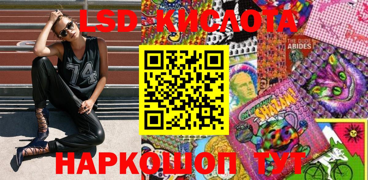 Пугачёв  Марки 25I-NBOMe 1500мкг  Вход с VPN  Марки 25I-NBOMe 1500мкг 
