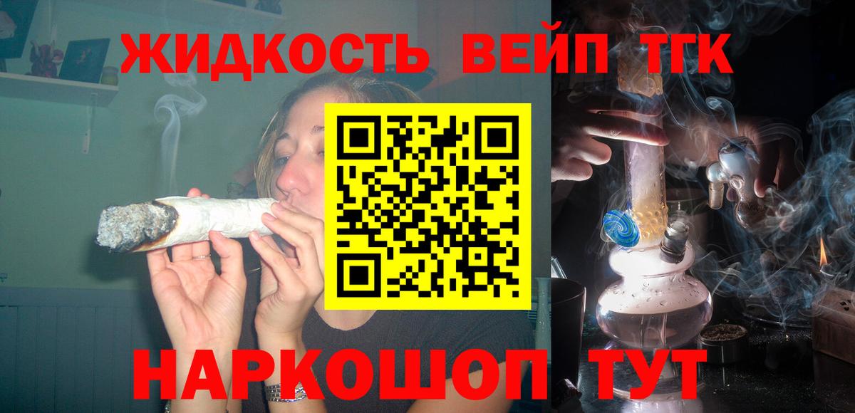 Пугачёв  Дистиллят ТГК Wax  Вход с VPN 