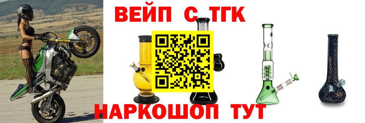 ТГК концентрат Пугачёв