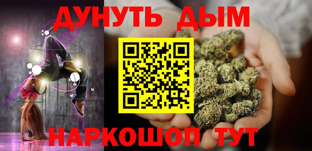 Пугачёв  Шишки марихуана White Widow  Вход с VPN  Шишки марихуана THC 21%  Марихуана SATIVA & INDICA  Марихуана марихуана 